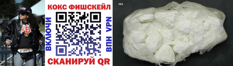 купить наркотик  Елизаветинская  shop какой сайт  КОКАИН Боливия 