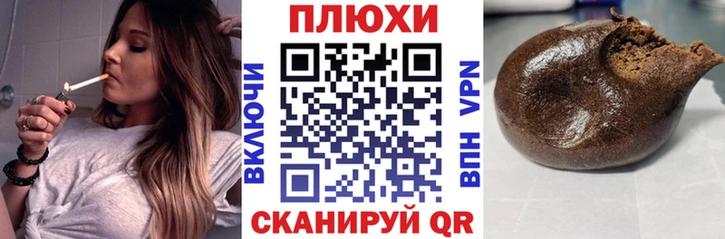 даркнет сайт  Елизаветинская  ГАШ hashish 