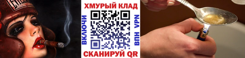 Героин гречка  Елизаветинская 