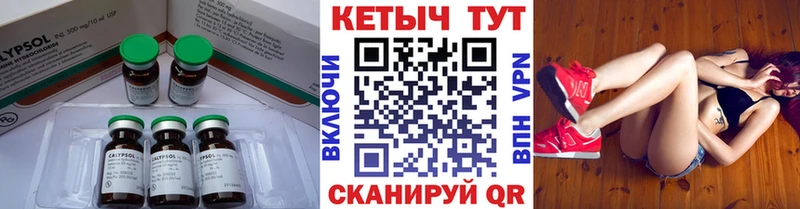 Кетамин ketamine  Елизаветинская 
