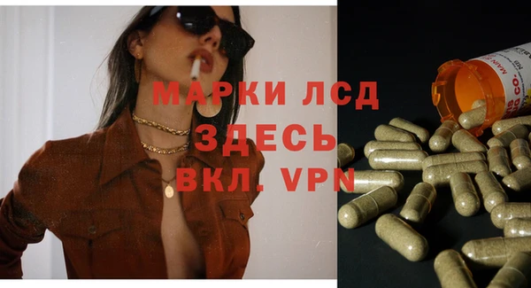 скорость mdpv Абаза
