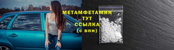 амфетамин Наволоки