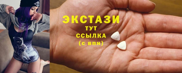 спиды Абинск