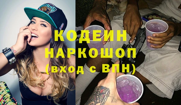 бутик Навашино