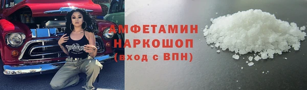 спиды Абинск