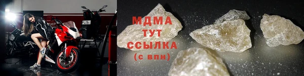 бутик Навашино