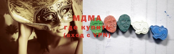 скорость mdpv Абаза