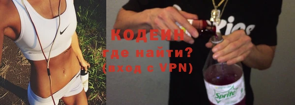 2c-b Абдулино