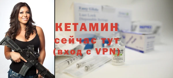бутик Навашино