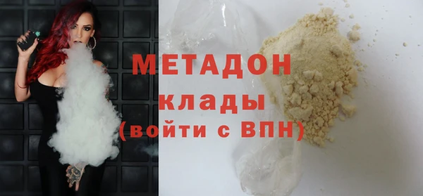 спиды Абинск