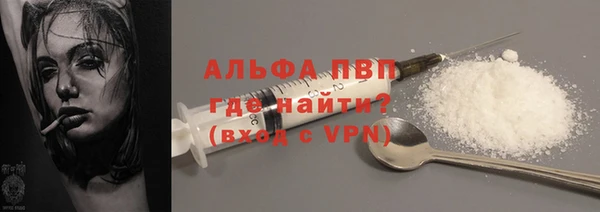 скорость mdpv Абаза