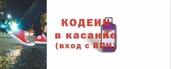 спиды Абинск