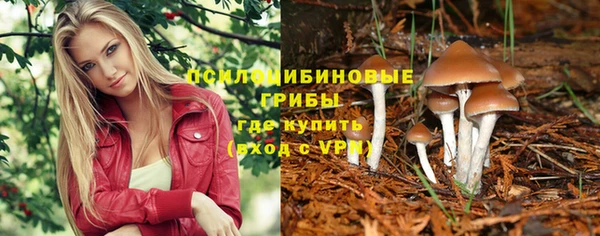 бутик Навашино