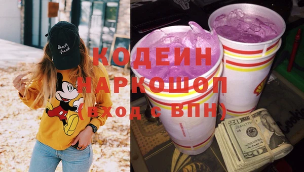 2c-b Абдулино