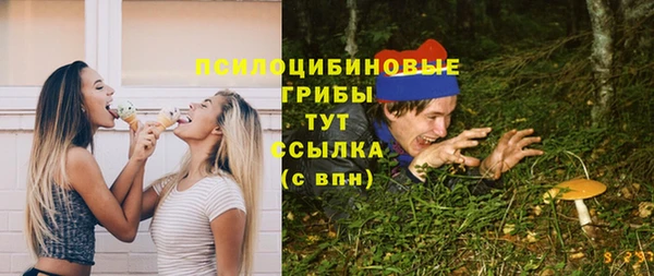 амфетамин Наволоки