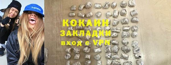 спиды Абинск