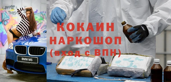 скорость mdpv Абаза