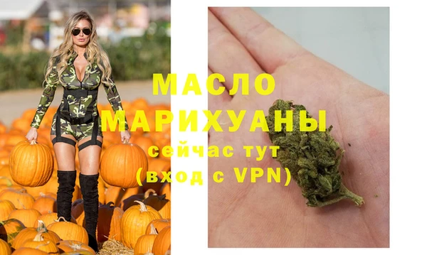 каннабис Надым