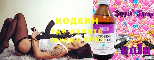 2c-b Абдулино