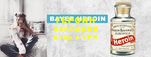 2c-b Абдулино