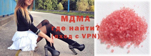бутик Навашино