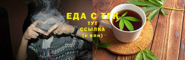 2c-b Абдулино
