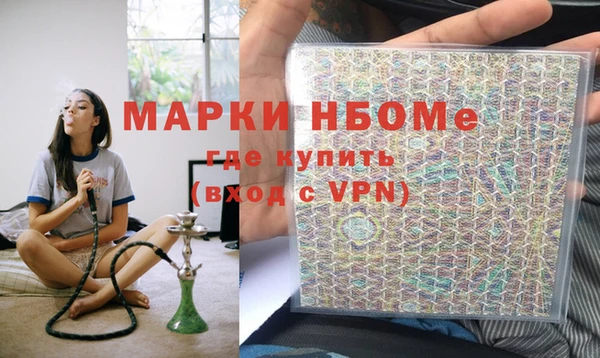 2c-b Абдулино