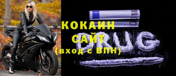 амфетамин Наволоки