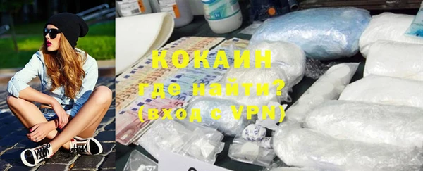 2c-b Абдулино