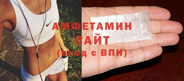 спиды Абинск