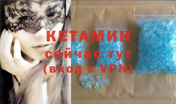 скорость mdpv Абаза