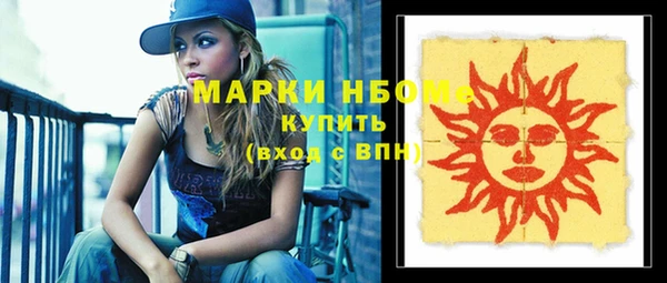 спиды Абинск