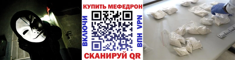 Меф кристаллы даркнет сайт Елизаветинская