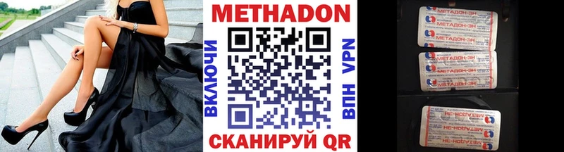 магазин наркотиков Елизаветинская Метадон белоснежный