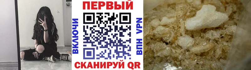 МЕТАМФЕТАМИН Methamphetamine Елизаветинская