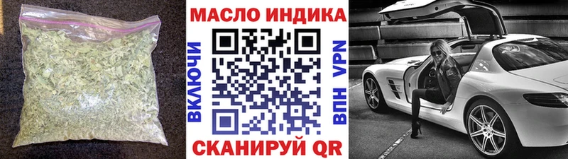 ТГК Wax  как найти закладки  Елизаветинская 